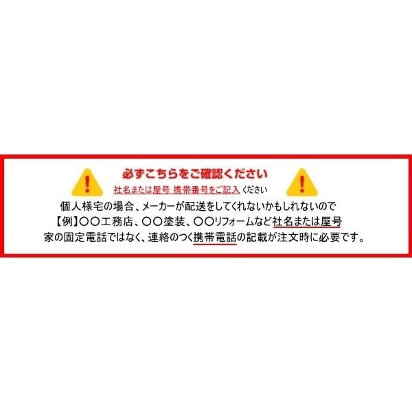 RXボンド 18kg缶 BIG SUN ビッグサン | 防水材料屋一番 BASE