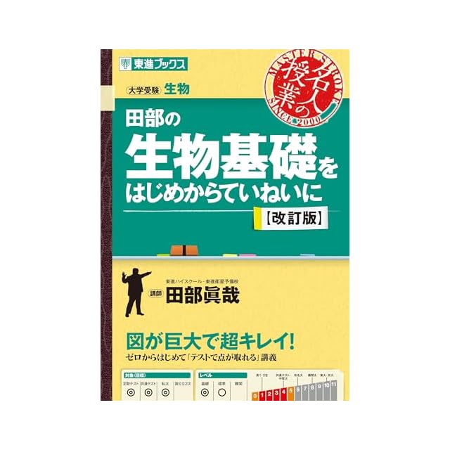 術士アブラメリンの聖なる魔術の書（トライアングル発行 チャコール