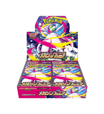ポケモンカードゲーム スカーレット＆バイオレット 拡張パック