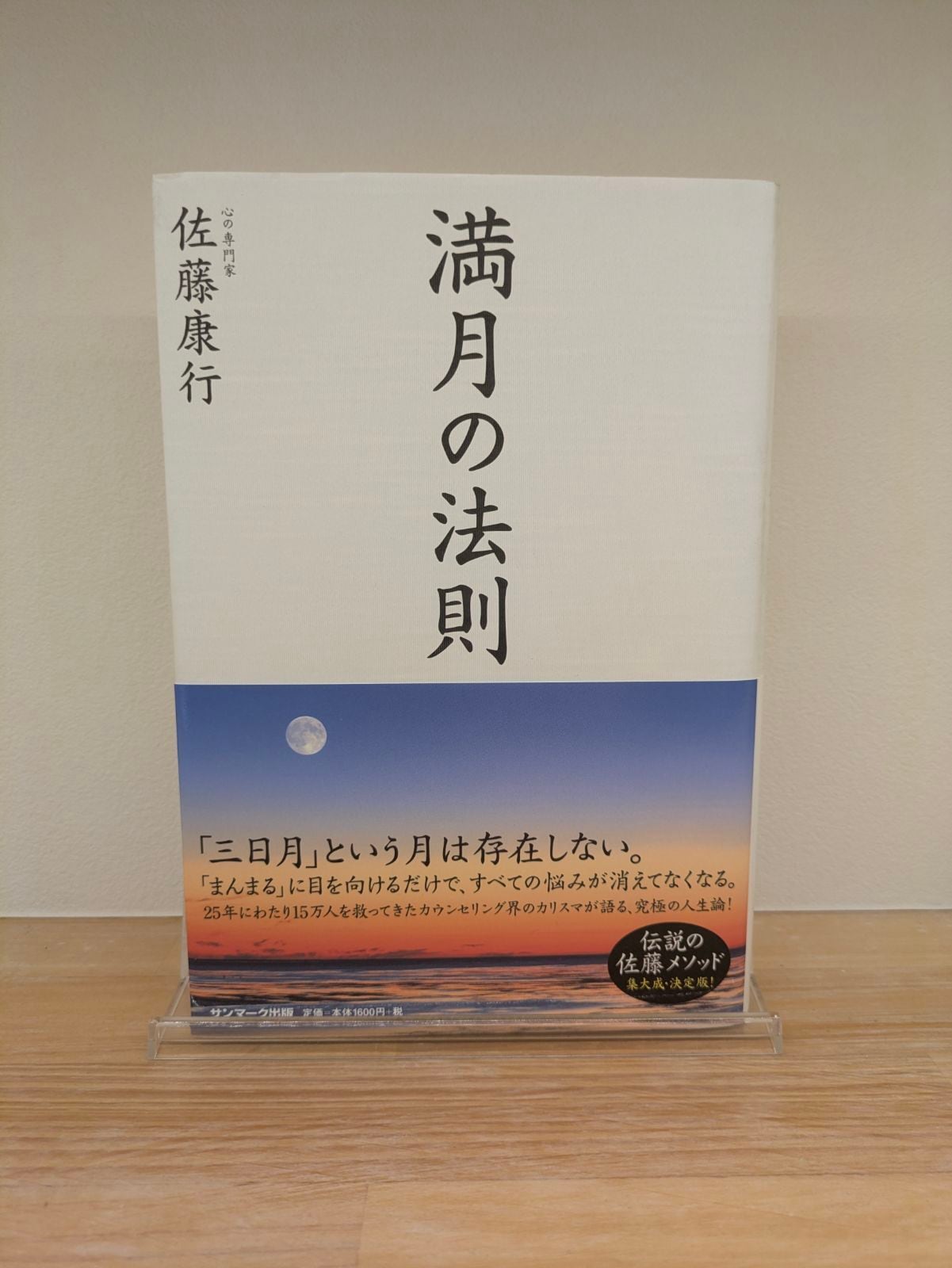 アイジーエー出版ストア