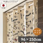 【受注生産】 AD サンリオ ポチャッコ なかよし 幅96×丈250cm 93624