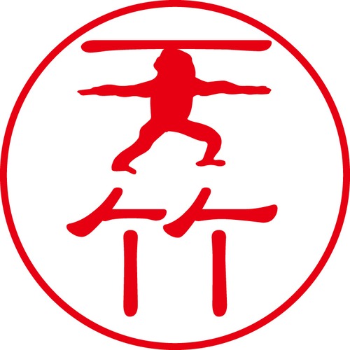 天竹 - カジュアル（商品コード：00857）