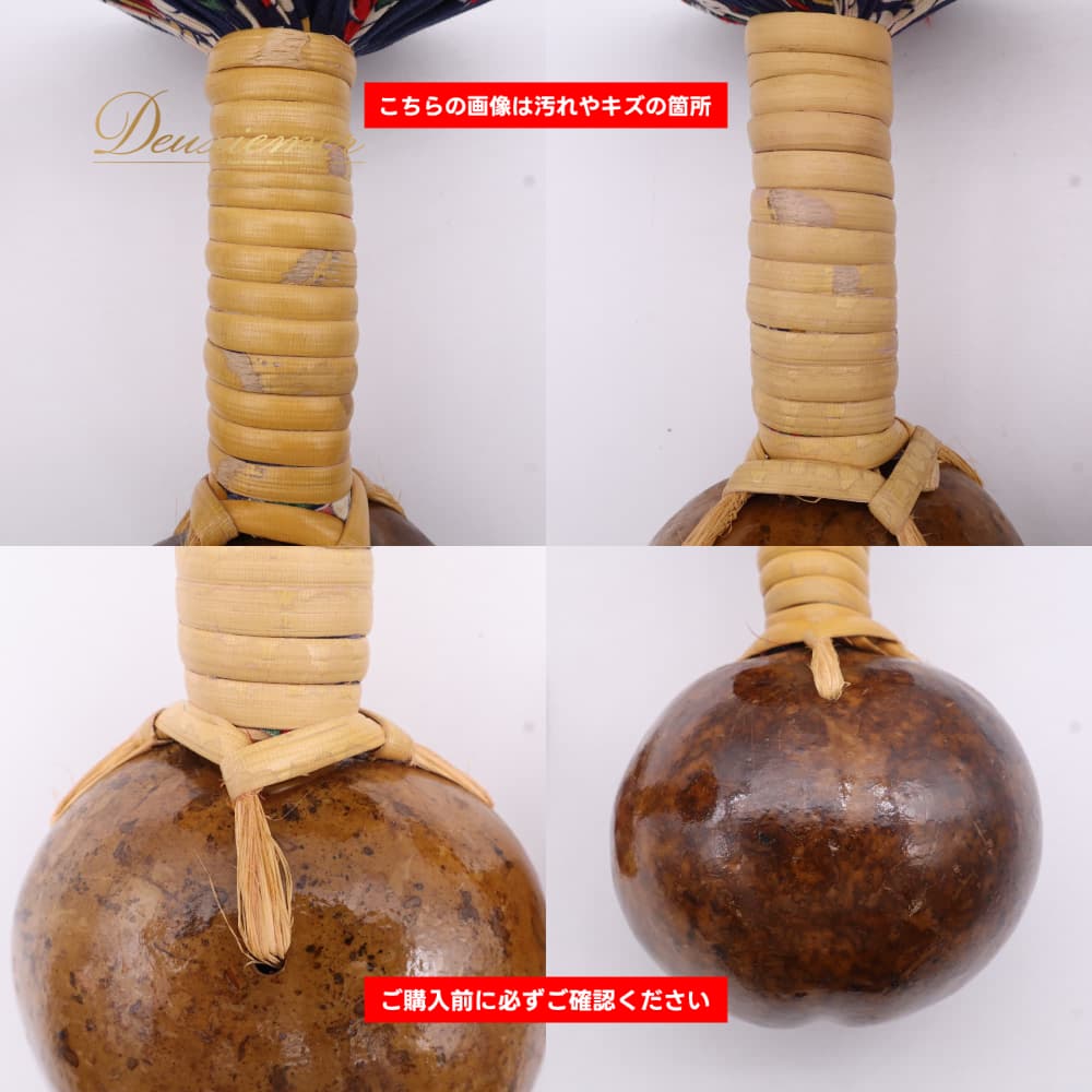 フラダンス 小物 ウリウリ マラカス レッド系 楽器 分離型 着脱型 ハネ 羽根 鮮やか 舞台 イベント ステージ 民族舞踏 赤 黄 茶 ダンス小物 小道具 イエロー系 ブラウン系 ハワイアンダンス ハワイアン アロハ フラ ダンス レッスン 練習 フラダンス レッド系 ベージュ系 ネイビー系 グリーン系 J027-2512077000534 フラダンス 小物 ウリウリ マラカス レッド系 楽器 分離型 着脱型 ハネ