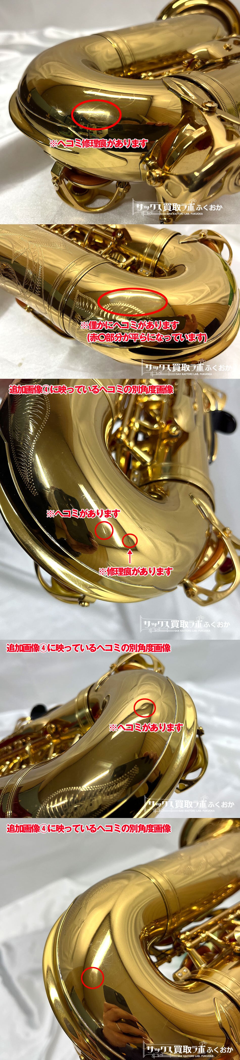 パンザマスト　中古　6本 SHIMANO シマノ モバイルロッド EXSENCE エクスセンス MB S96M-6 39885