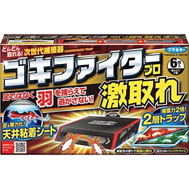 ゴキファイター フマキラー ゴキブリ 捕獲器 プロ 激取れ 6個入