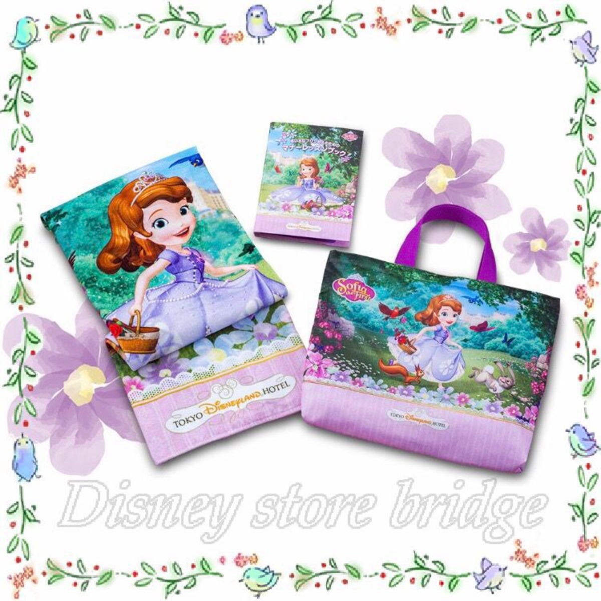 ちいさなプリンセス ソフィア 東京 ディズニー ランド ホテル 限定 