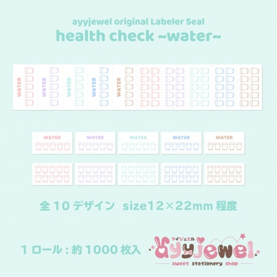 ラベラーシール | ayyjewel