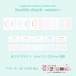 ラベラーシール60.health check~water~