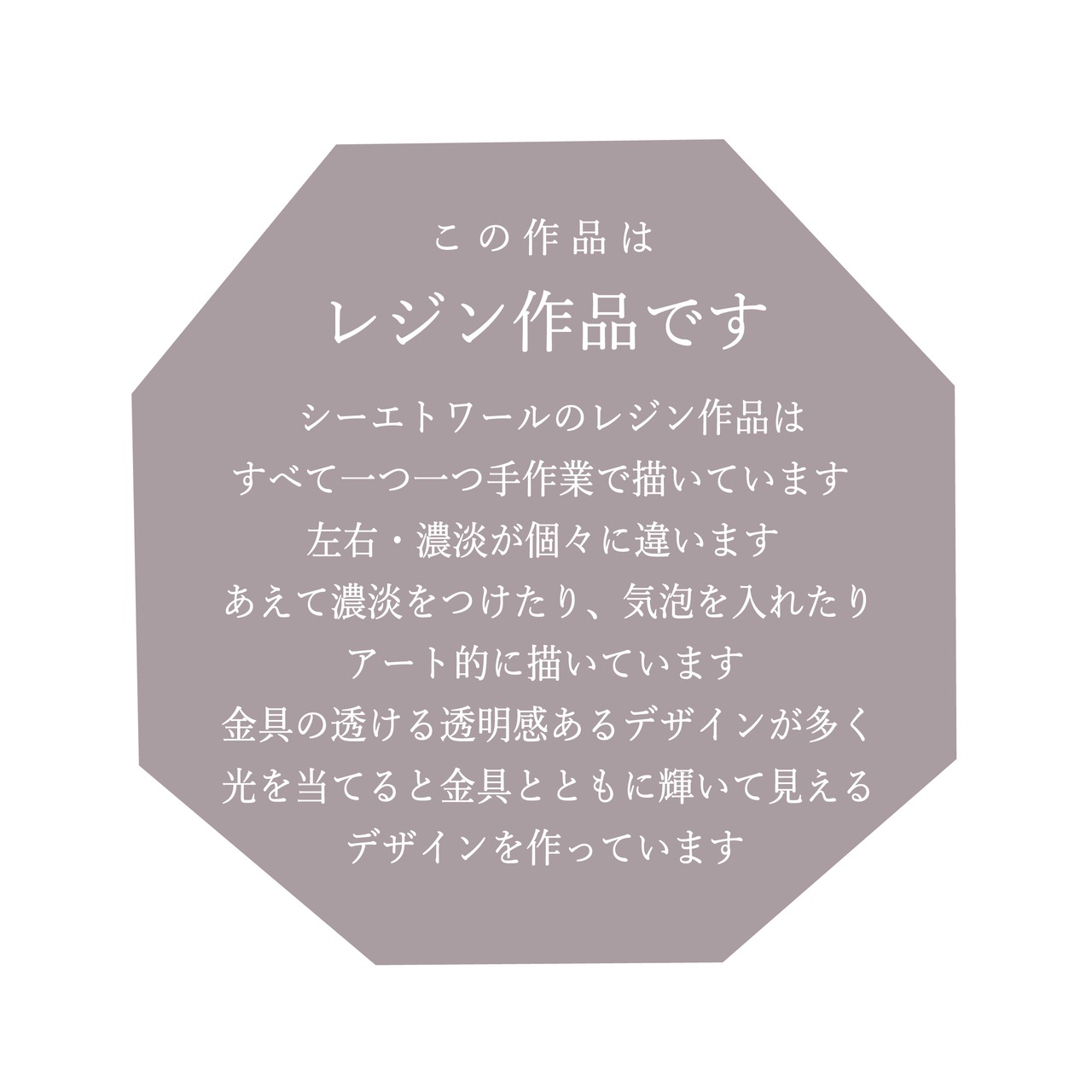 七夕限定！天の川ネックレス