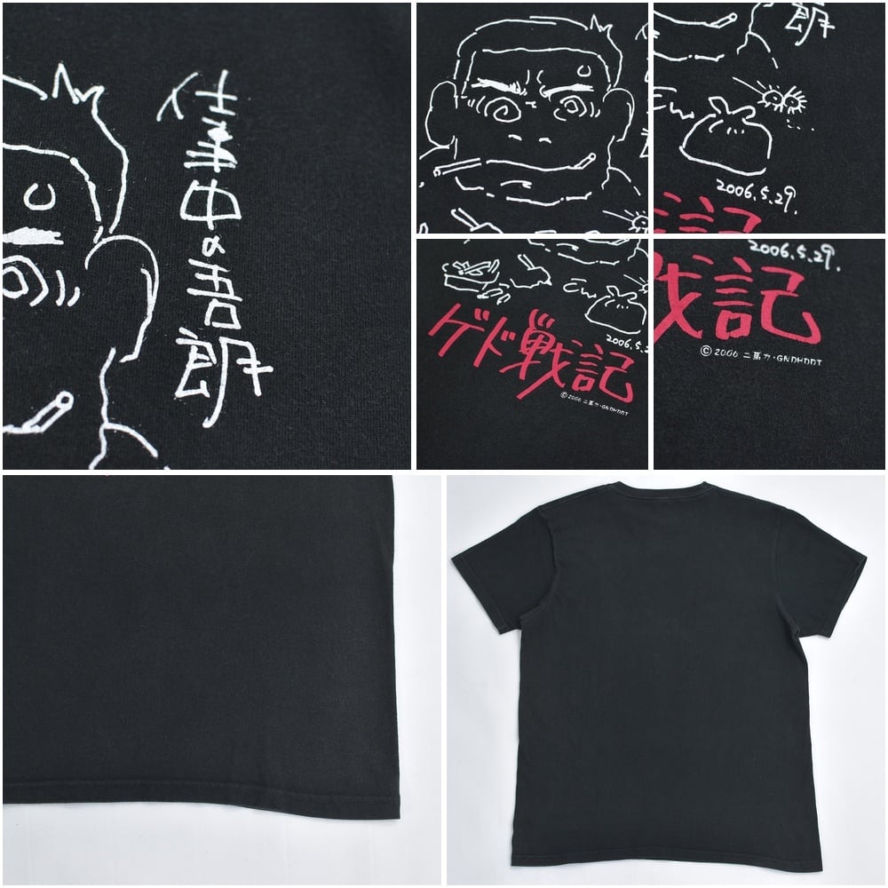 2000s Jellan ゲド戦記 宮崎吾郎監督 プロモーションTシャツ イラスト