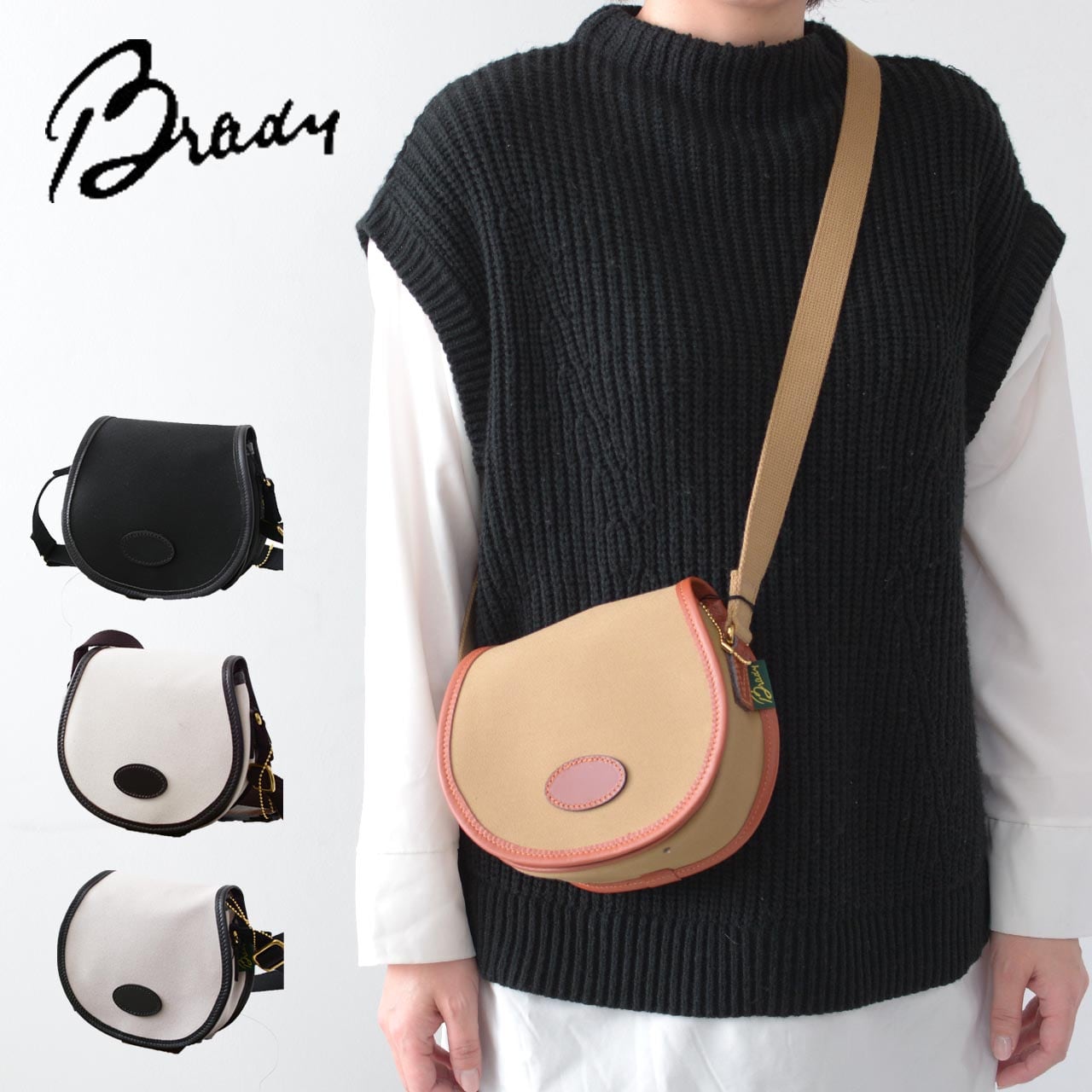 Brady  AIRE MINI ブレディー