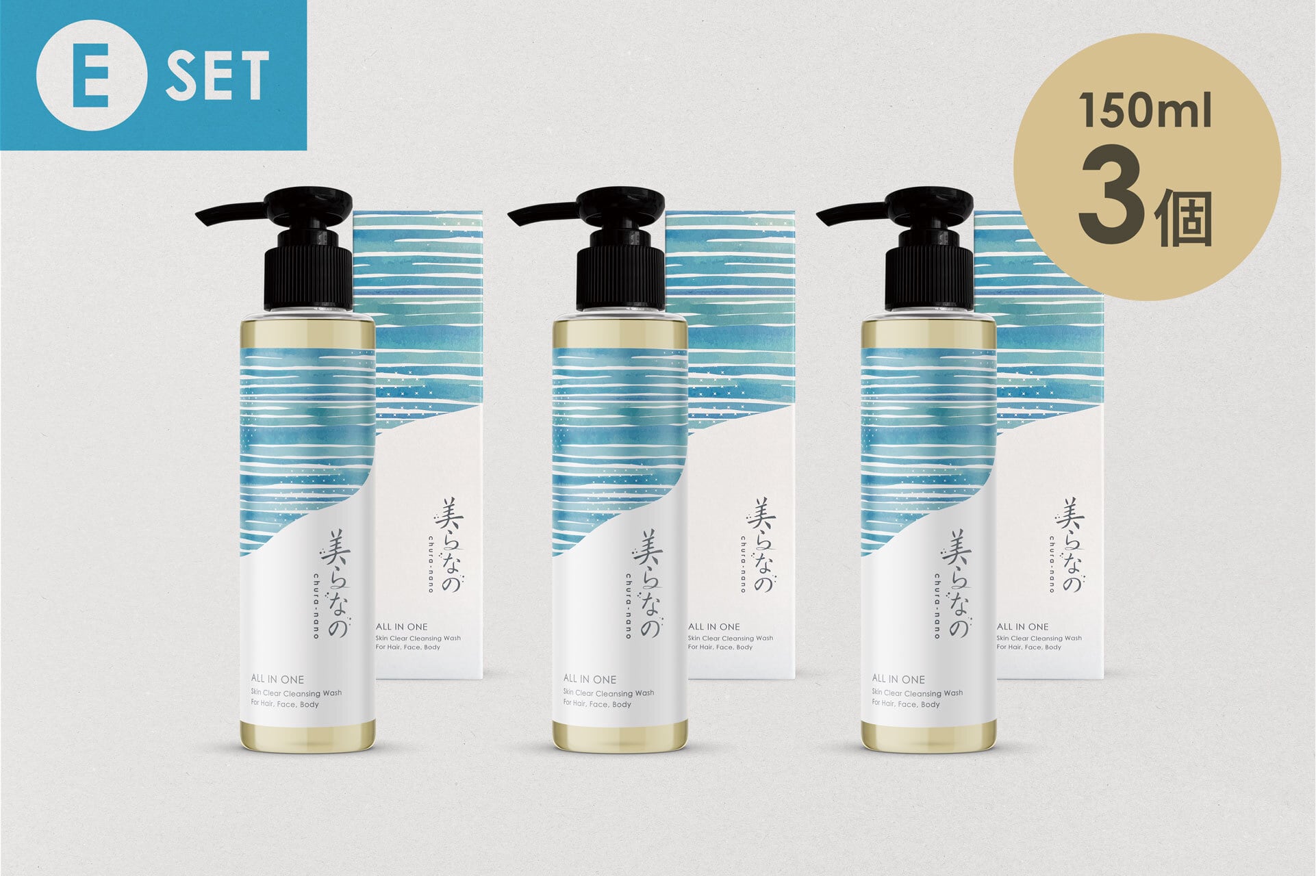 【新品3本セット】ナノクリア オールインワンエマルジョン〈保湿乳液〉50ml×3 ナノクリア オールインワン エマルジョン 50ml他3点 新品3本セット