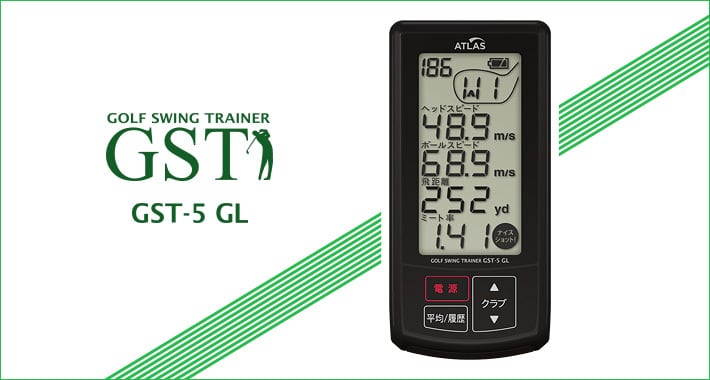 ユピテル GST-5 GL スタンド付【1ヵ月レンタル】 | T.2 GOLF｜ゴルフ