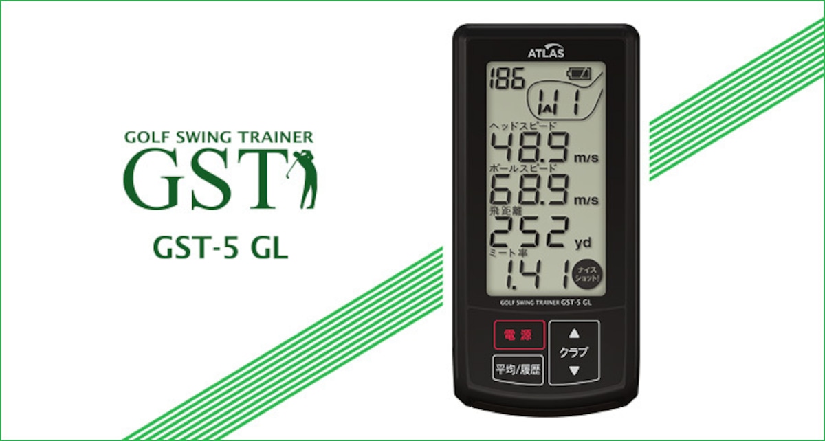 ユピテル GST-5 GL スタンド付【1ヵ月レンタル】 | T.2 GOLF｜ゴルフ 