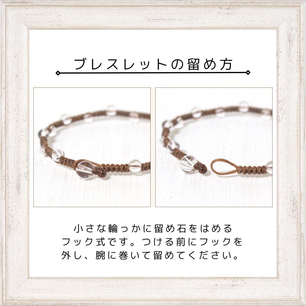 モスアゲート4ミリ玉つゆマクラメブレスレット | Natural Style