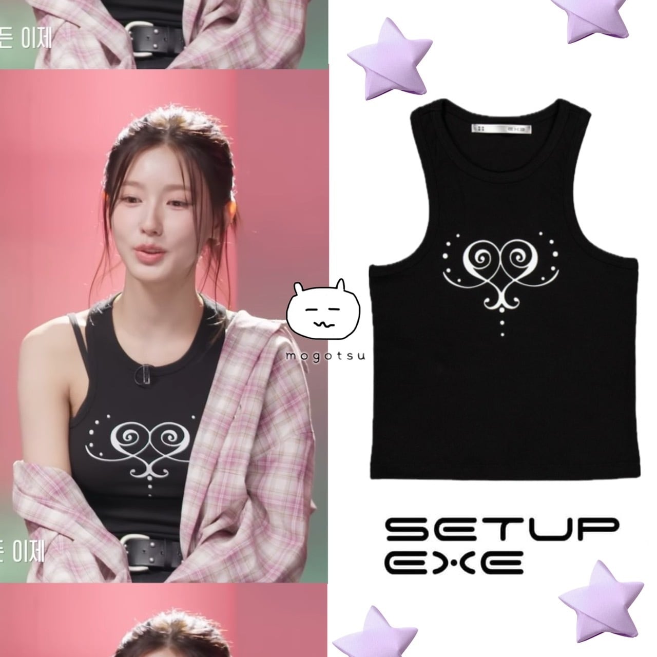 在庫少なめ☆(G)I-DLE ミヨン 着用！！【SETUP-EXE】BACK POCKET