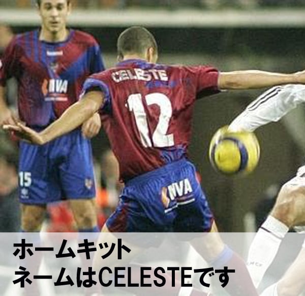 実着用】レバンテ 2004-05 Luanvi アウェイ半袖 実着用ユニフォーム