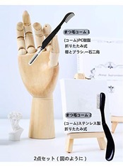 まつ毛コーム 2本 マスカラコーム ステンレス 化粧 折りタイプ マスカラ アイブローコーム Yesmart まつげコーム まつげブラシ メイクブラシ 眉ブラシ アイラッシュブラシ スクリュー Yes107 (TYPE-A)