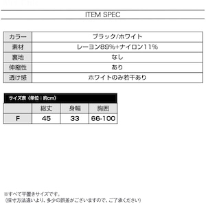 ショート丈 タンクトップ ハート柄 レディース 春夏 韓国 大人 かわいい きれいめ フェミニン へそ出し 肌見せ ニット サマーニット トップス インナー 大人可愛い 大人女子