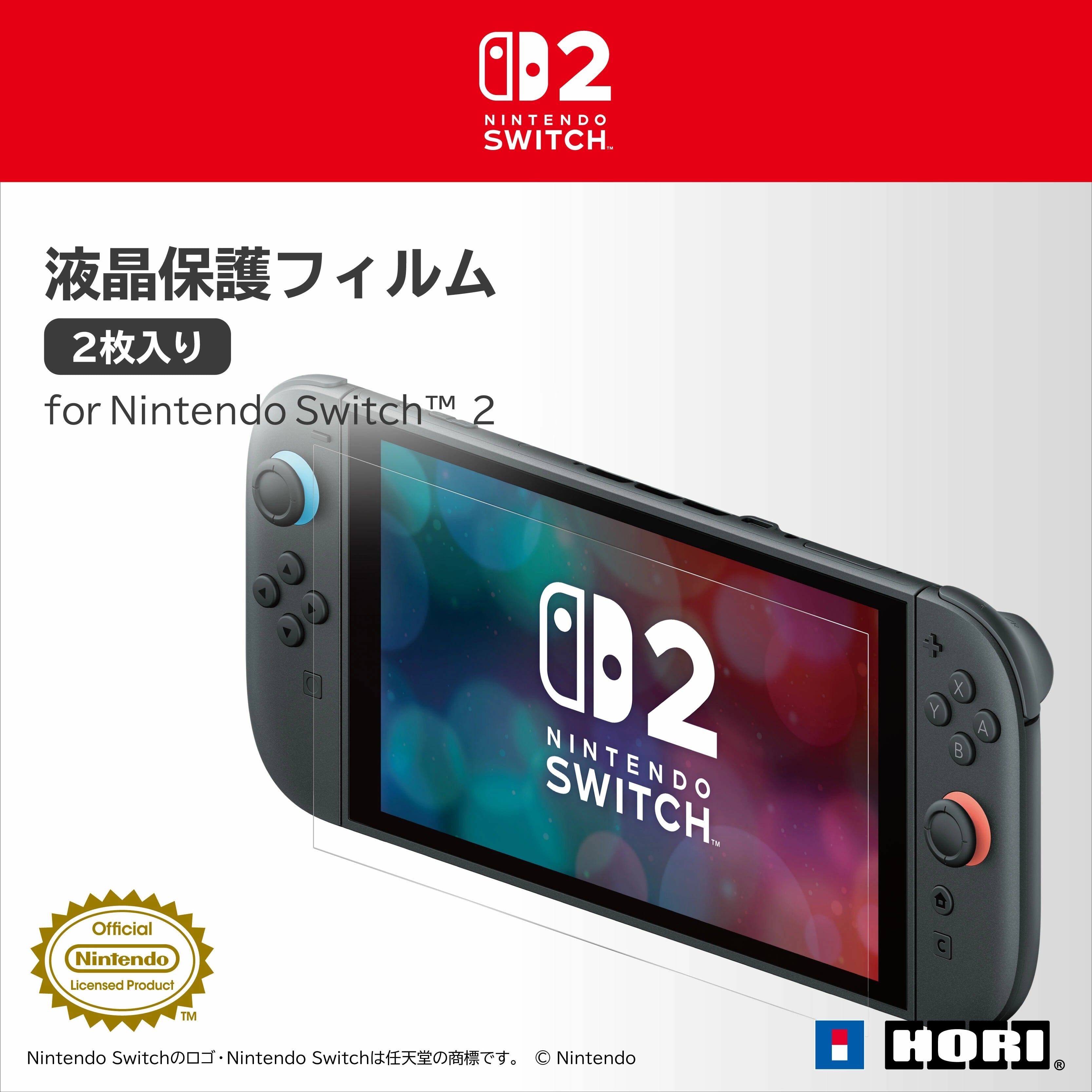 Nintendo Switch本体　フィルム2枚付き 液晶保護フィルム 2枚入り for Nintendo Switch™ 2 HORI | compkakari