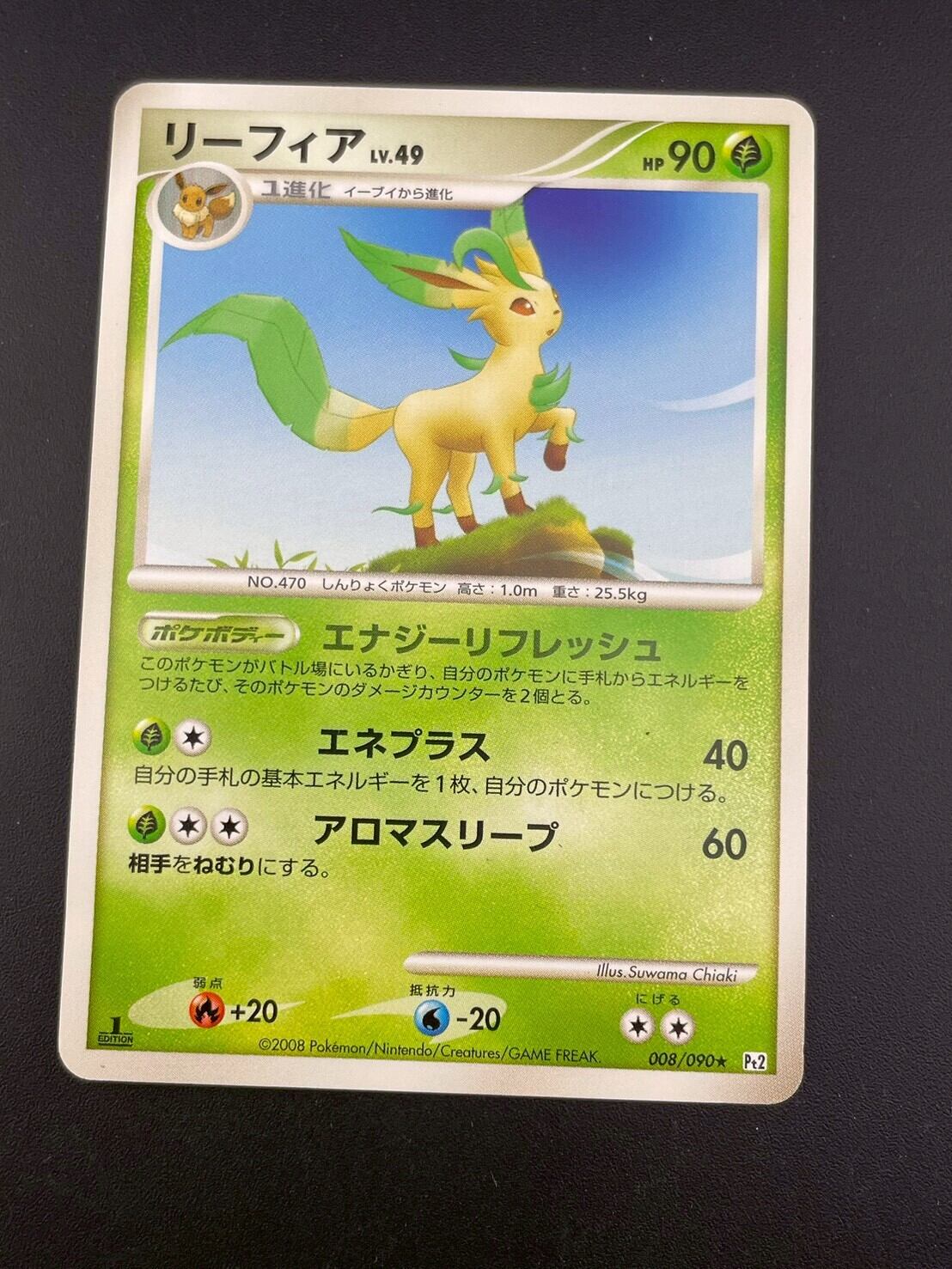 鑑定品】 PSA10 イーブイ AR SV5a 078/066 クリムゾンヘイズ ポケモン