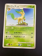 未開封品】 ブロッコリーハイブリッドカードコレクション 超時空要塞 
