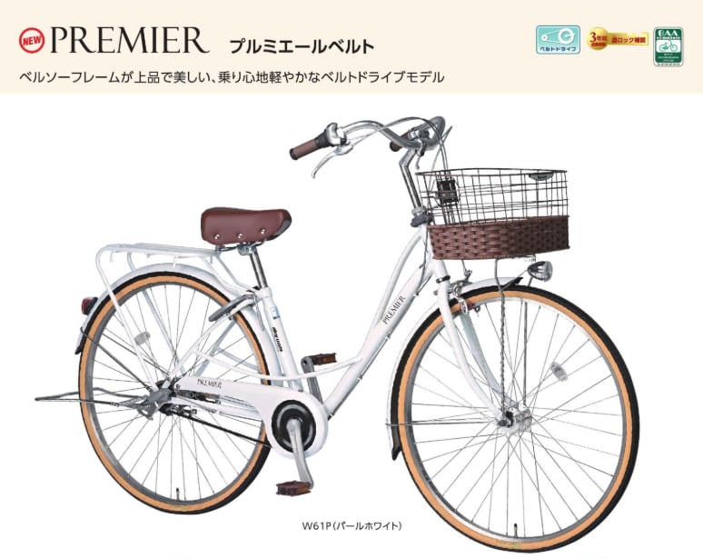 「新車」ジモティー限定価格/MARUISHI/プルミエールベルト プルミエールベルト | 丸石サイクル