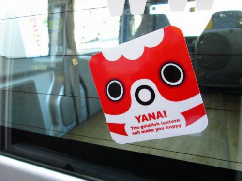 金魚ちょうちんステッカー | 木阪賞文堂