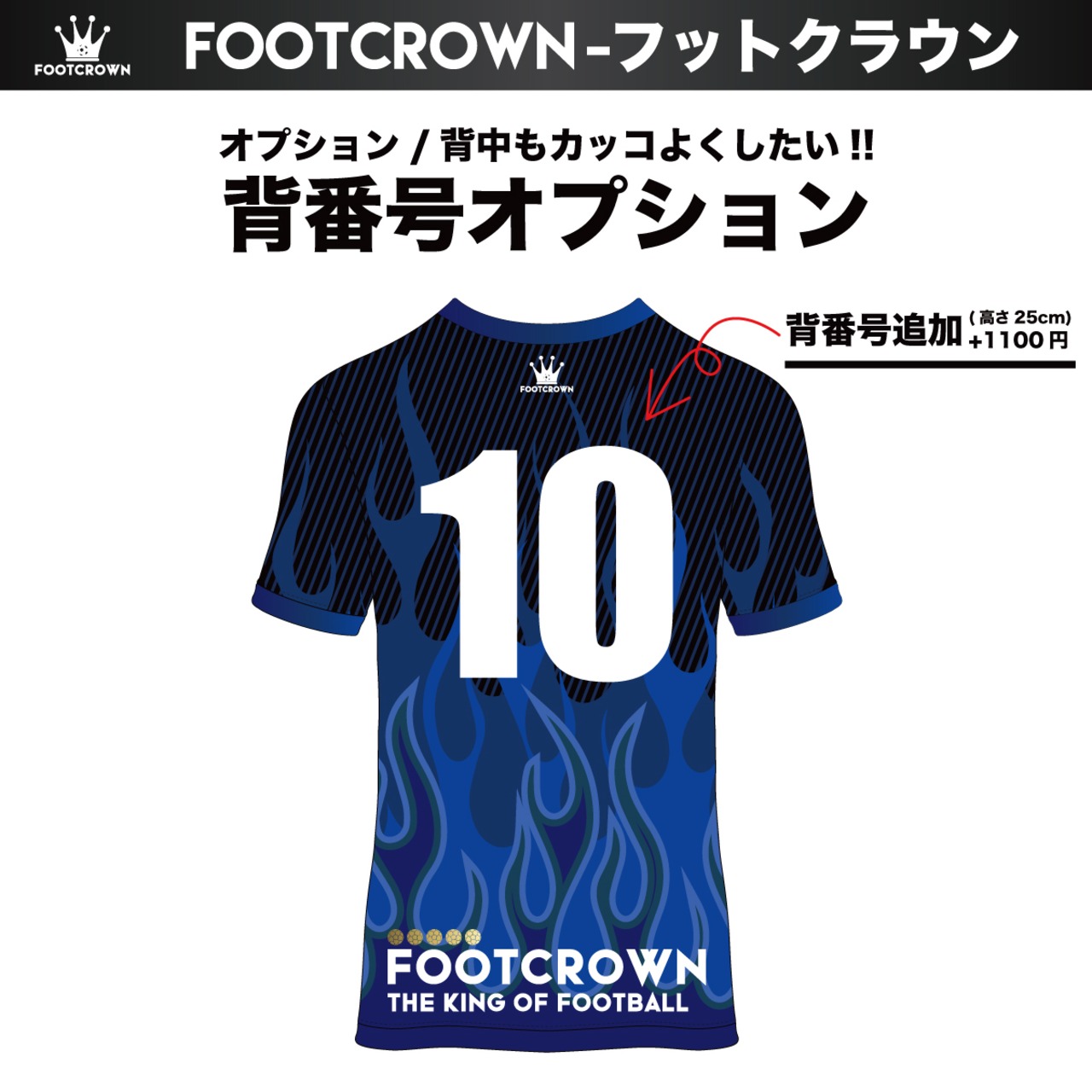 昇華プラクティスシャツ ファイヤーパターンデザイン 半袖・長袖・ノースリーブ チームオーダー対応 130~4XL - 7