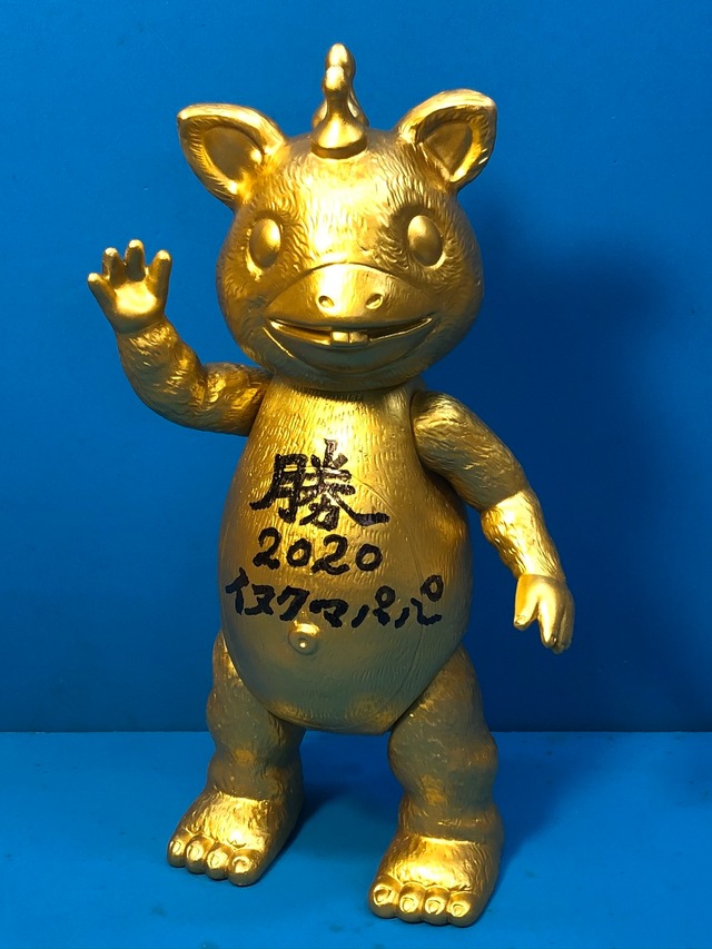 inukuma 