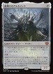MTG《夜明けのアルカイック/The Dawning Archaic(SOS)》日本語