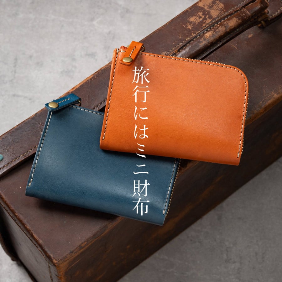 PELLEZA ミニ財布 L字ファスナー メンズ レディース 栃木レザー