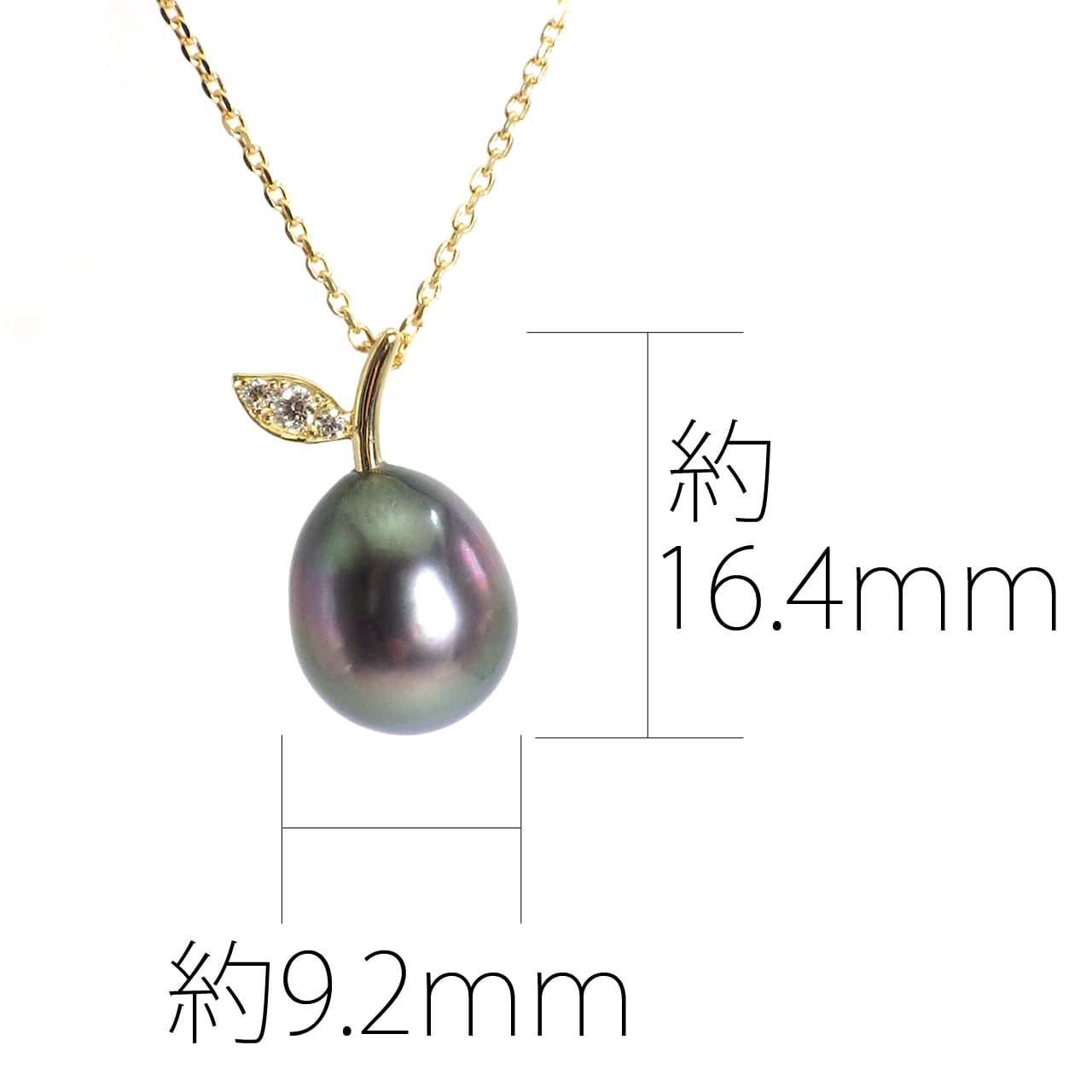 K18YG 南洋黒蝶真珠・ダイヤモンドペンダントトップ《Fruit》（KR70538