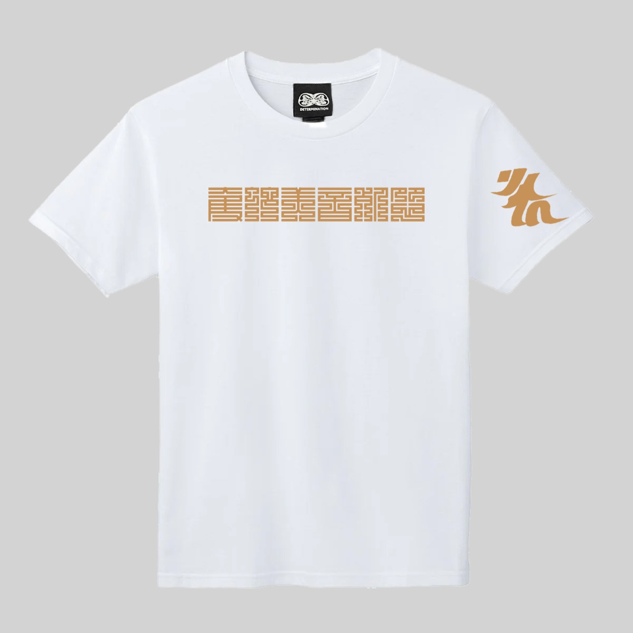 不動明王達磨 Tシャツ 白【TIKTOK】