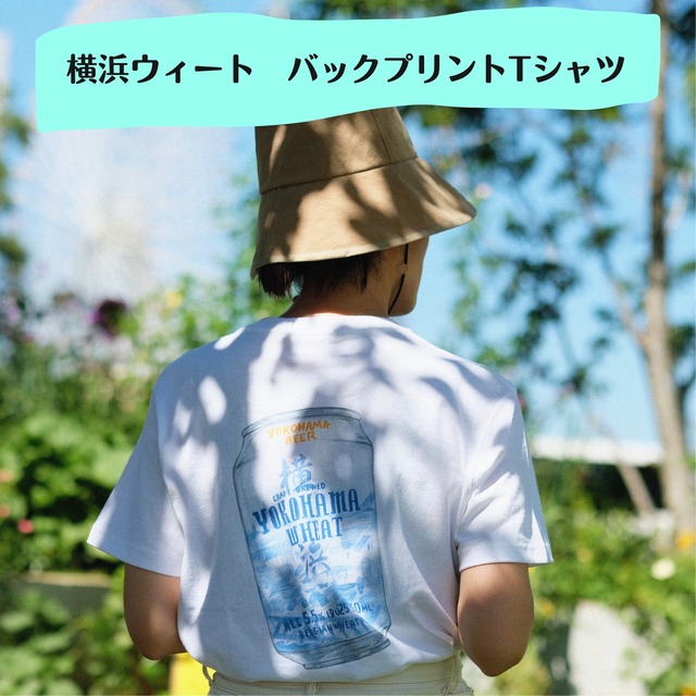 横浜ウィート缶イラスト　バックプリントTシャツ