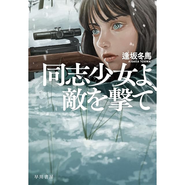 術士アブラメリンの聖なる魔術の書（トライアングル発行 チャコール