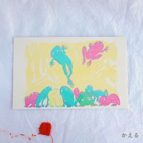 【きくちちき】ポストカード（大）「いちにのさん・かえる」