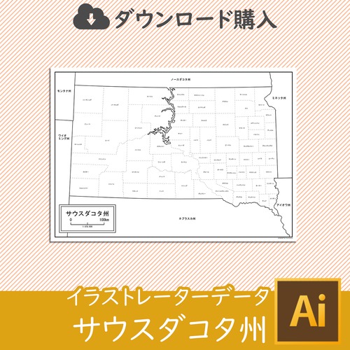 サウスダコタ州の白地図データ（Aiデータ）