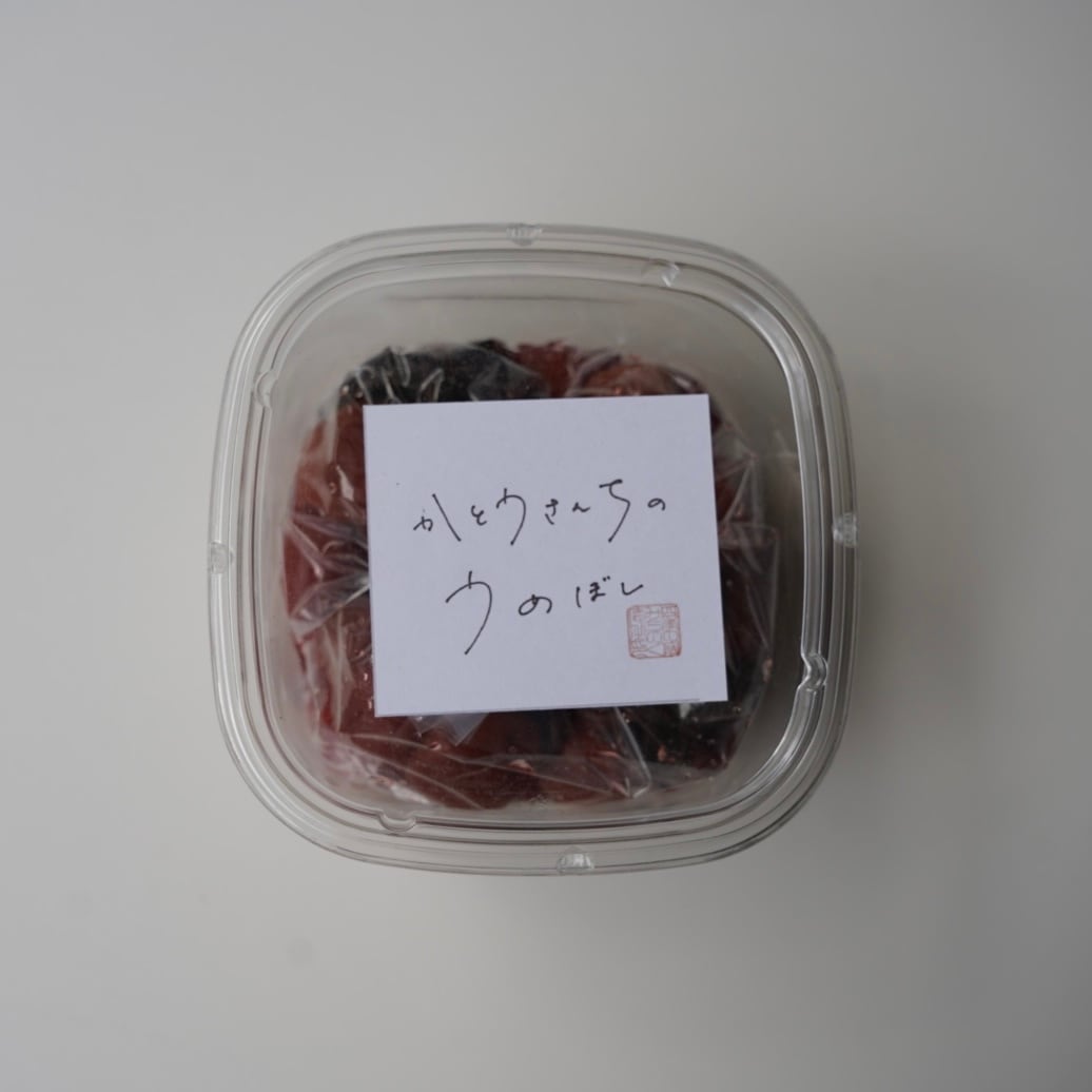 梅枝様 加藤さんちの梅干し | michinokuan