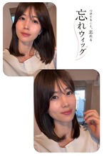 商品名【モカ】人毛部分ウィッグ
