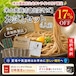 【ポストイン商品・日時指定不可】6人前半生出雲そば(お試し簡易包装・ご家庭用)【初回限定・送料無料】出雲そば通販専門店米山萬商店