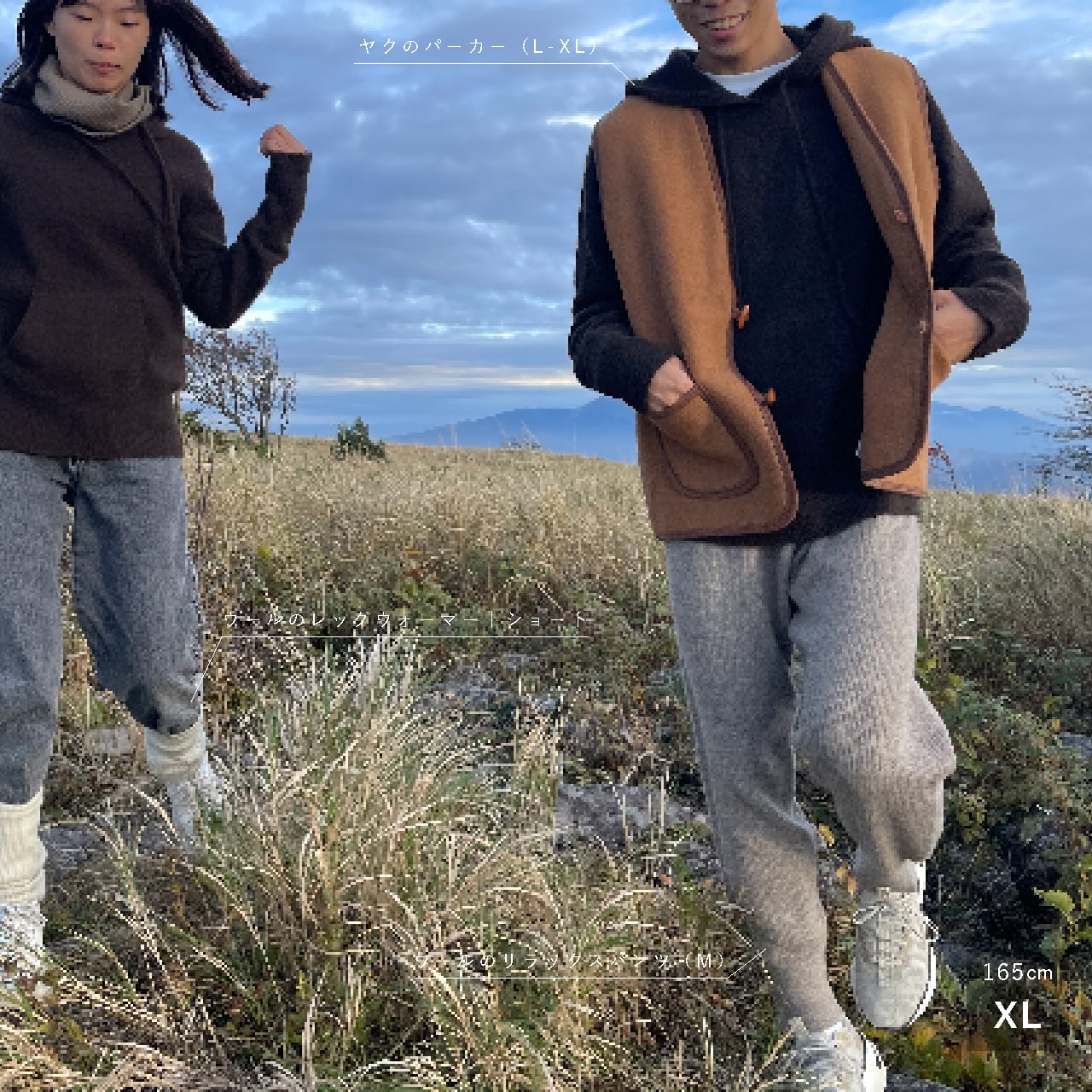 らくだのベスト | 空飛ぶ羊 BASE webshop｜モンゴルのあたたかい靴下と