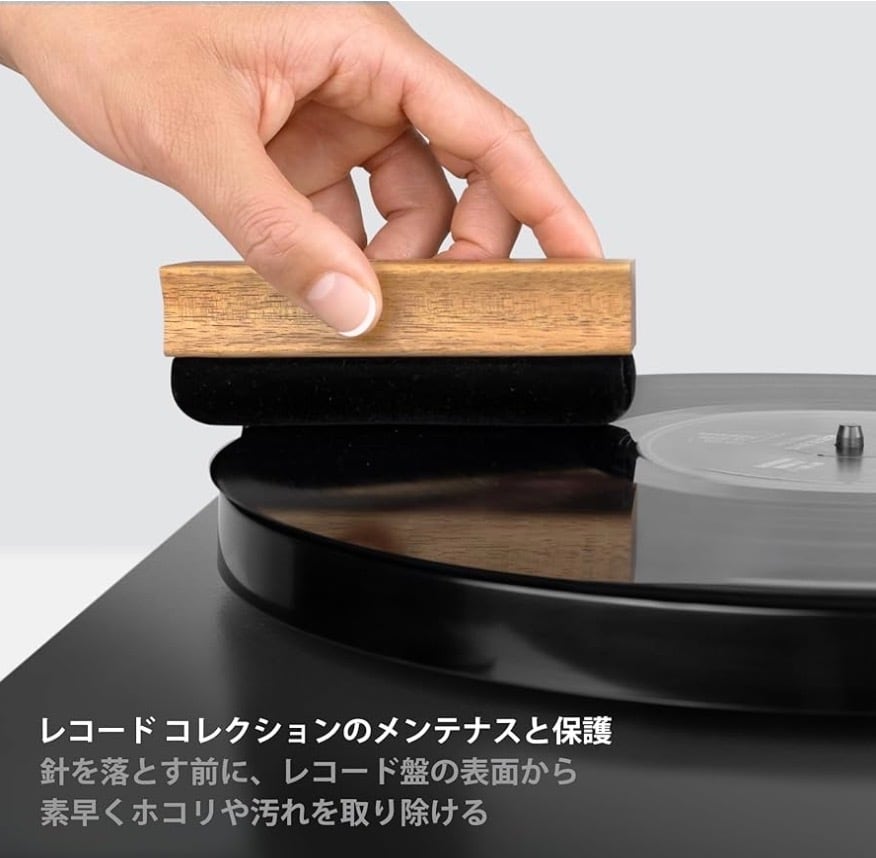 レコードクリーナー】Boundless Audio - Essential Kit（5点セット