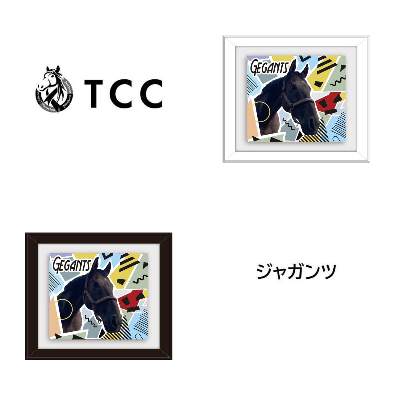 TCC x 馬Site TCCホース額縁マグネット サ行 | TCC ONLINE STORE