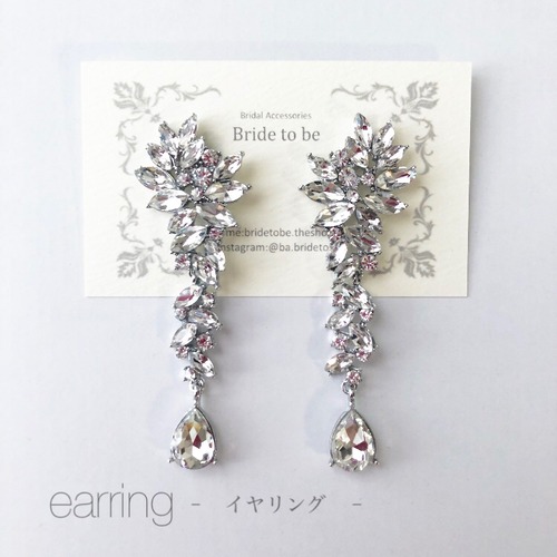 earring【7】ブライダルイヤリング