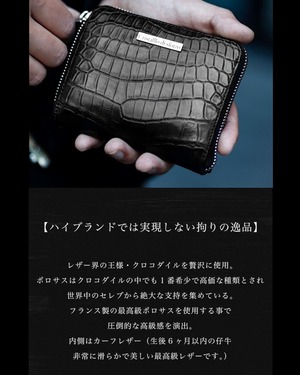 圧倒的高級感】Crocodile Porosus Middle Wallet【最高級ポロサス 