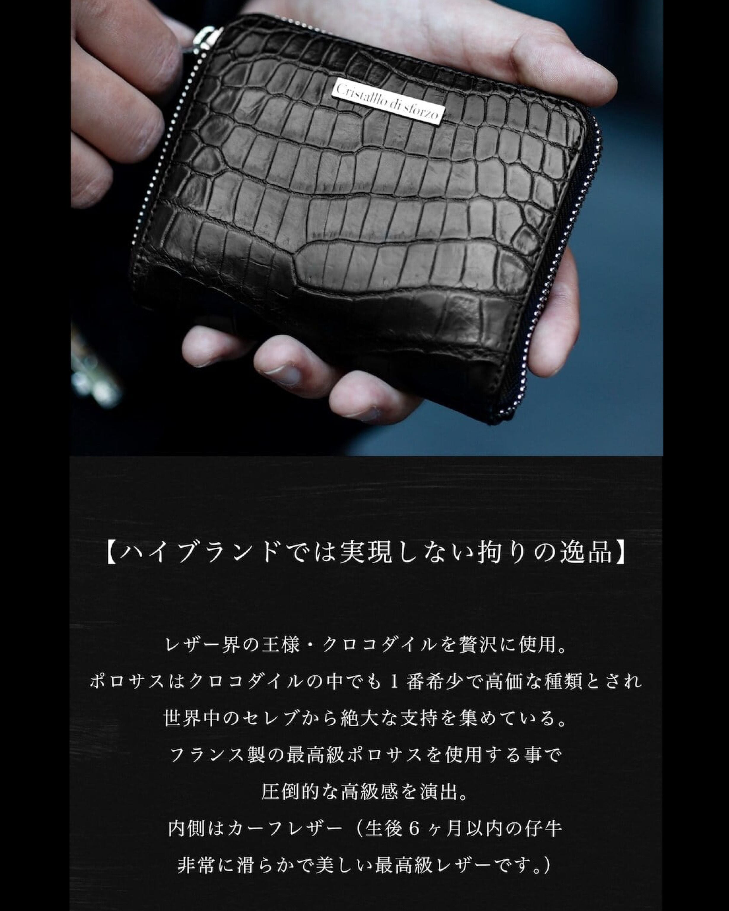 圧倒的高級感】Crocodile Porosus Middle Wallet【最高級ポロサス 