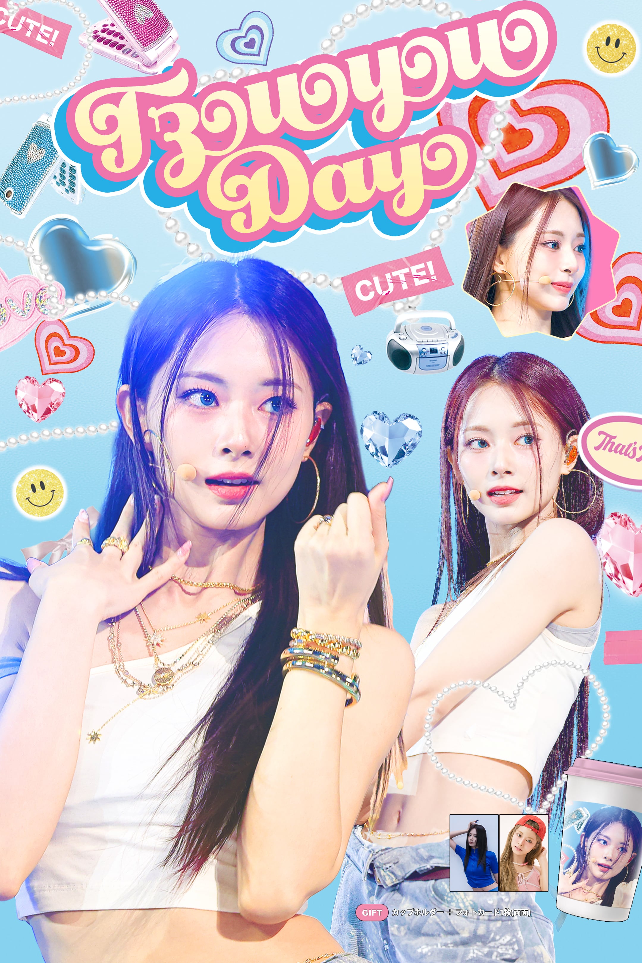 TWICE | chu cafe
