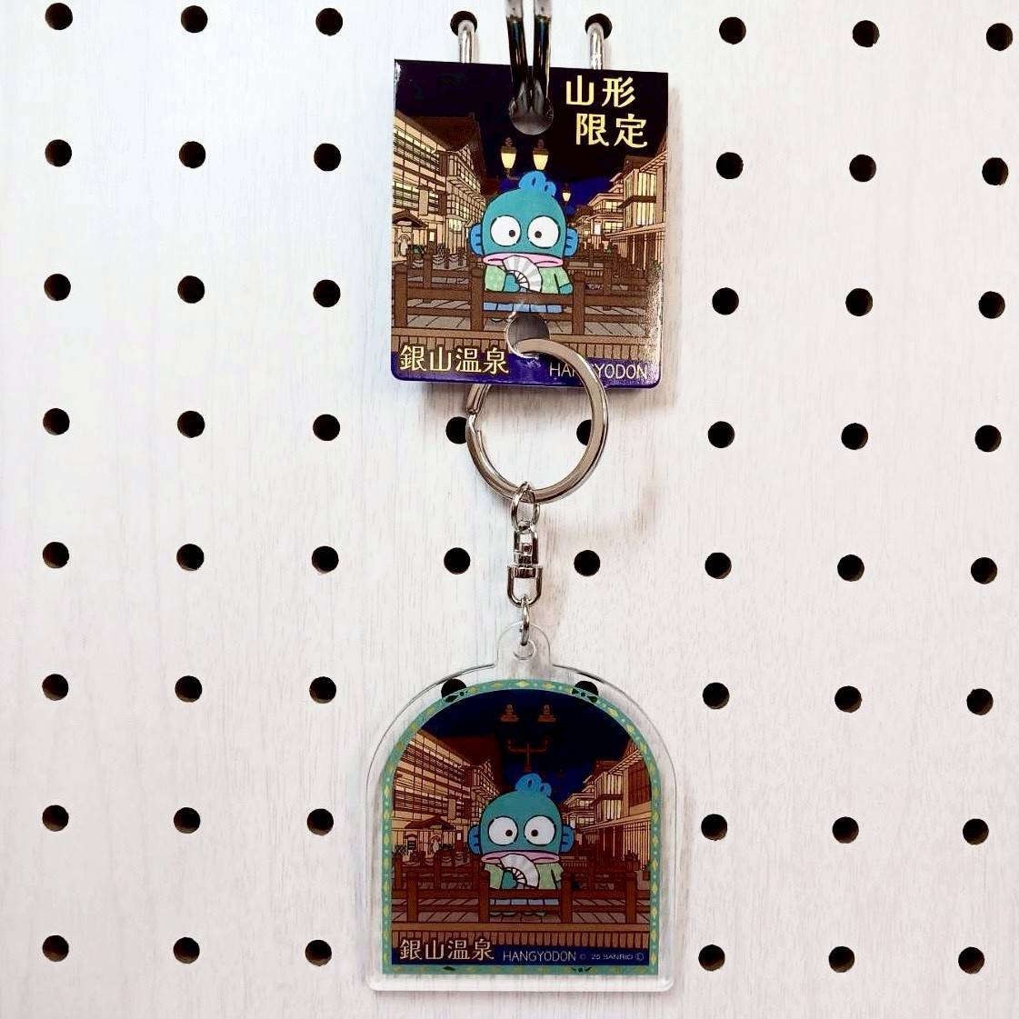 ハンギョドン山形 銀山温泉 アクリルキーホルダー | TORCH-Online Shop-