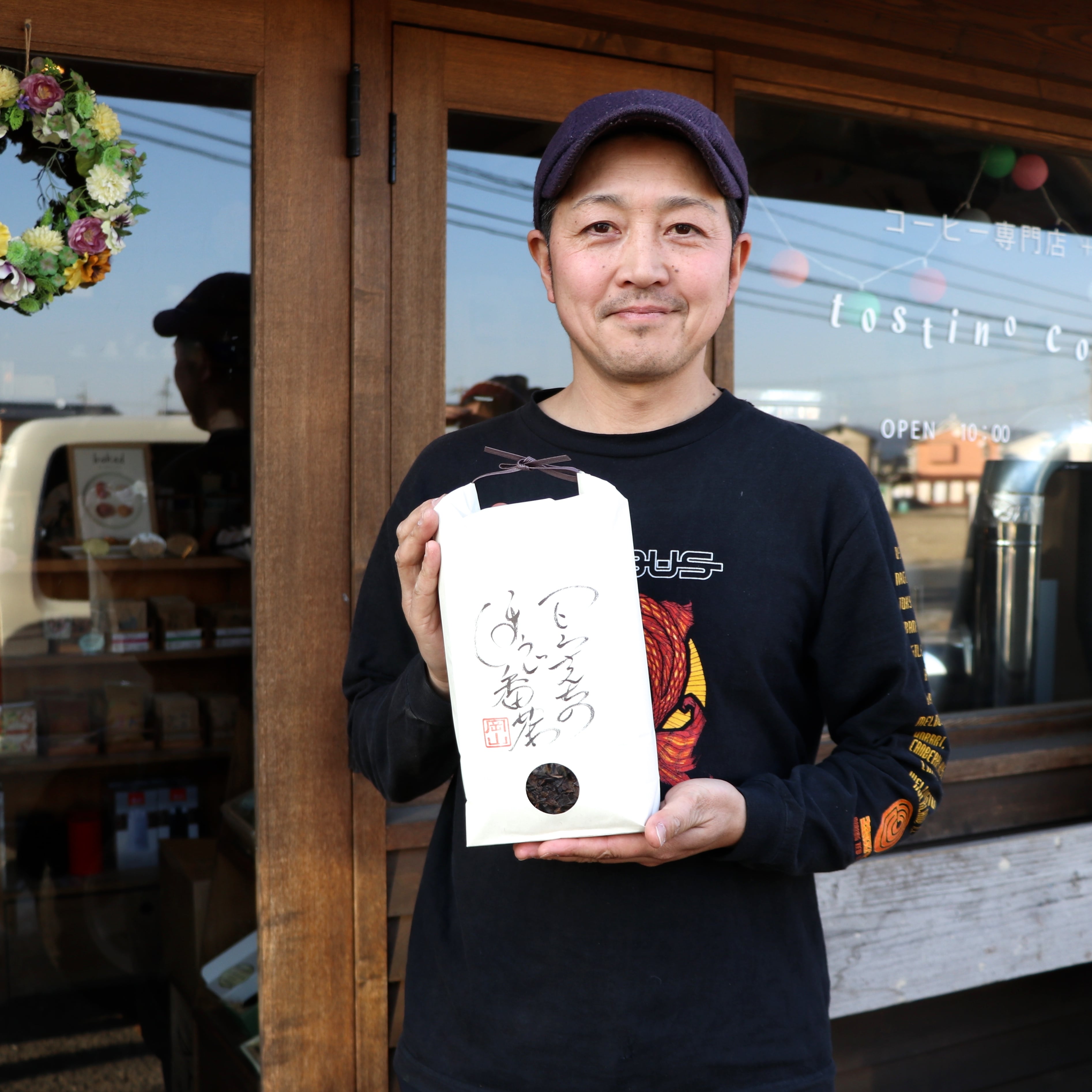 下山さんちの焙じ番茶